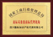 誠邀瀘州地區代理記賬合伙人，攜手共創科技中介服務新篇章